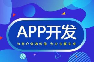 APP编译视频教程-亿码酷站