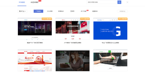 极速建站教程-亿码酷站